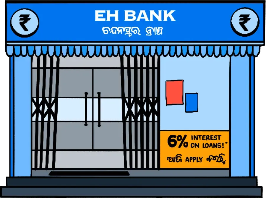 Illustration of a small local bank branch with a blue signboard reading “EH Bank” and additional text in a regional script. The entrance has closed glass doors secured by black metal grills. A sign on the wall advertises “6% interest on loans” with a prompt to apply, and currency symbols are displayed on both sides of the signboard.