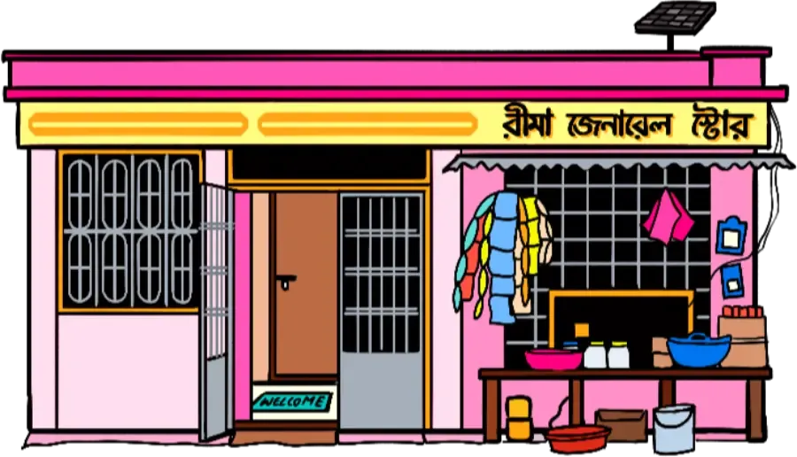 Illustration of a small neighborhood general store with a pink exterior and a yellow signboard in Bengali reading “Rima General Store.” The shop has a front counter displaying jars, bowls, and household items, with colorful snack packets hanging on the side. A door and window with metal grills are on the left, and a “Welcome” mat is placed at the entrance.